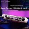 Edifier Halo SoundBar Настольная Bluetooth-колонка (Китайская версия)