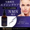 NMN Beauty Essence Aging Care Высокоувлажняющая бесплатная формула Упругая и блестящая кожа EGF Коэнзим Q10 Фуллерен Керамид Эластин Гиалуроновая кислота 60 мл