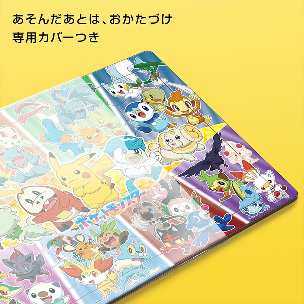Tenyo Child Pocket 80 Piece Puzzle для антибактериальной очистки Cover Ages Puzzle, Monsters, Children, MC-80-615, Coat, Included, 5+