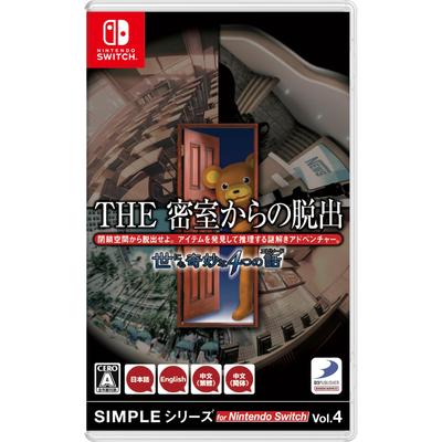 Серия SIMPLE для Nintendo Switch Том 4: Побег из Скрытой Комнаты - 4 Странные Истории - Игра для Switch(Японское издание)