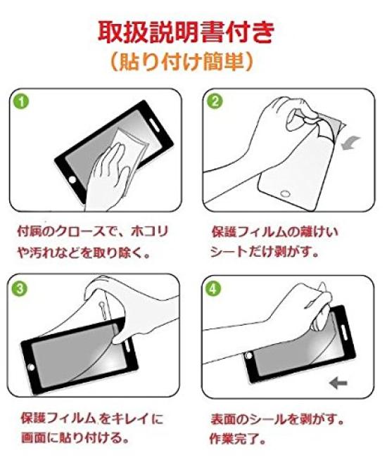 WASHODO iPad mini4 совместим с ЖК-дисплеем с защитой от синего света 7,9, антибликовым покрытием, анти-близорукость 570-0026 (мини4) 570-0026-01