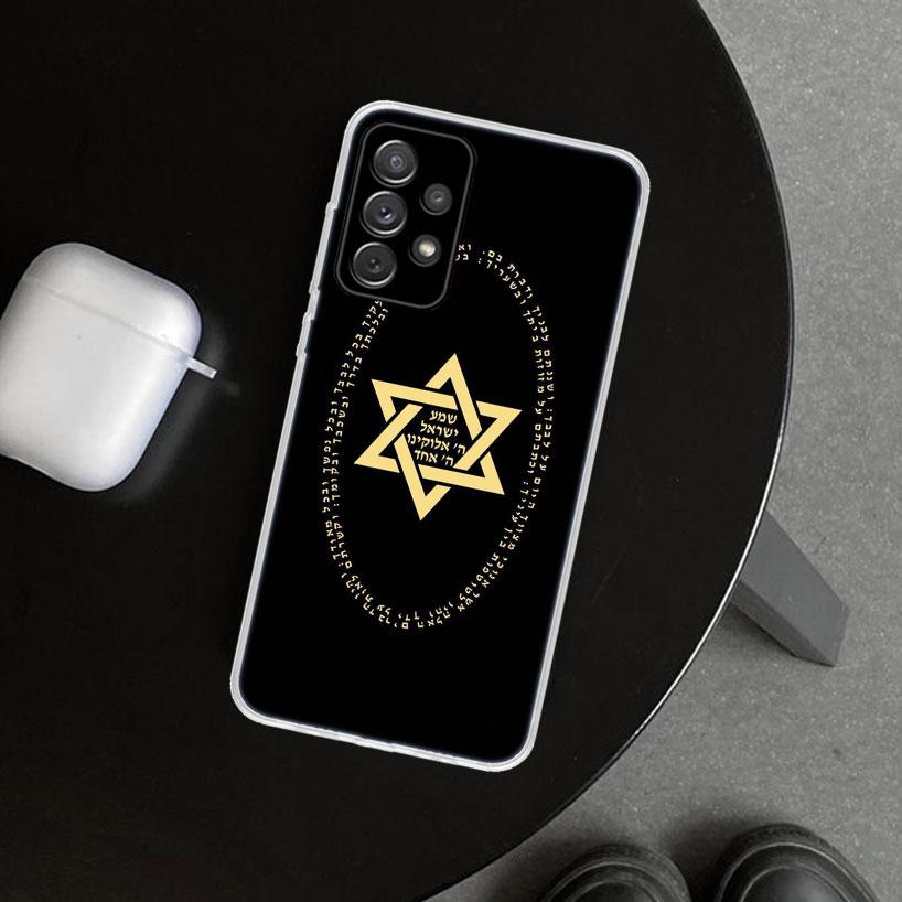 David Jewish Star Symbol Phone Case for Samsung Galaxy A17 A16 A26 A36 A56 A57 A37 A15 A25 A35 A55 A14 A24 A34 A54 A13 A23 A33 A