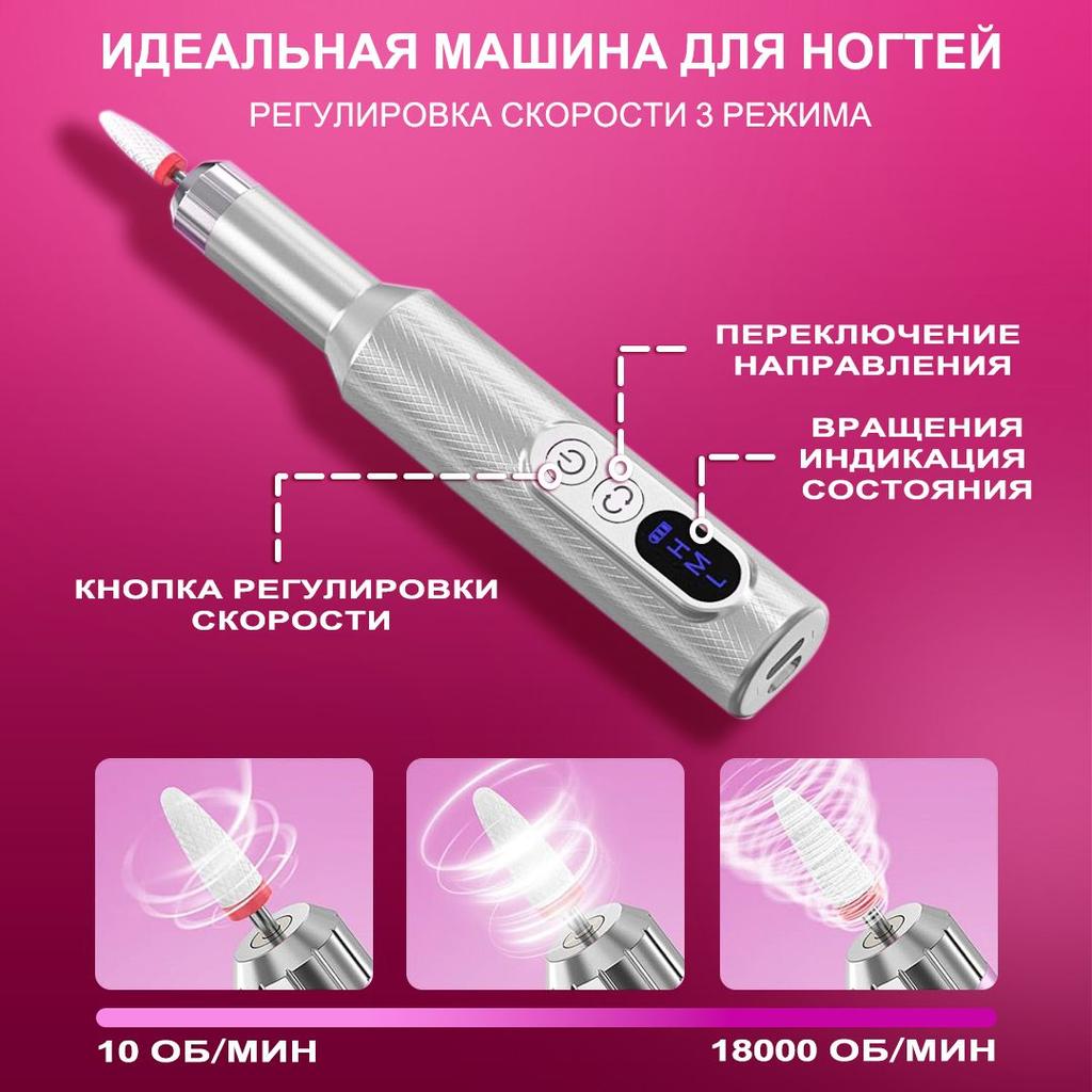 Xiaomi Машина для маникюра, педикюра