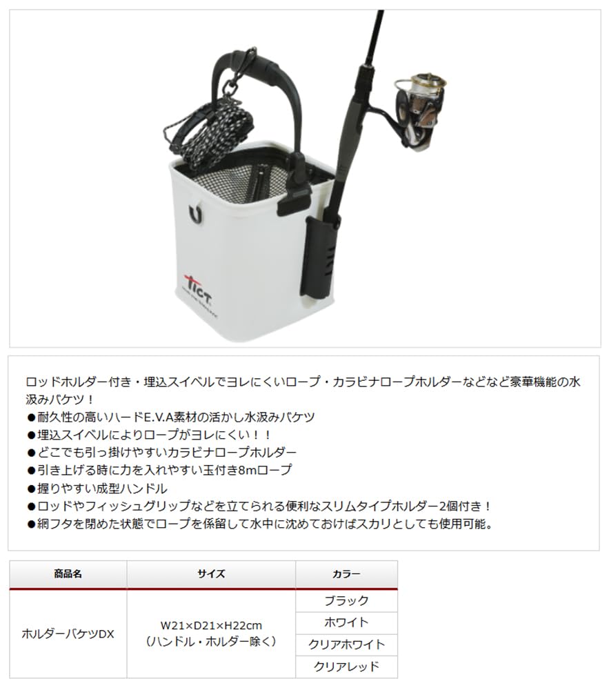 Держатель-ведро TICT DX Черный