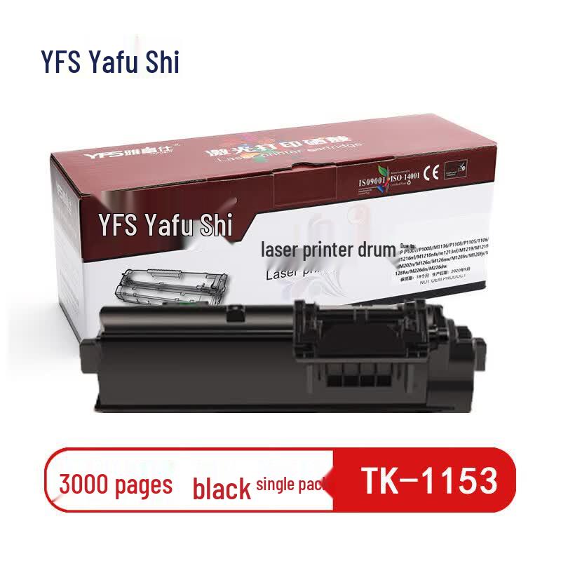 Совместимый с Yafushi черный картридж с тонером TK-1153