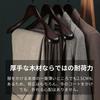 PARACHASE Wooden Clothes Hangers, Set of 6, for Suits, Jackets, and Coats, Men's and Women's, Non-Slip, 360-Degree Rotation