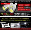 YOURS T102.5W Power LED Wedge Bulb White Set of 2 [Идеально подходит для преобразования габаритных/номерных/комнатных ламп в светодиодные] Аксессуары для индивидуальных заказов