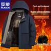 ROMON Men's Autumn/Winter Hooded Padded Jacket