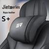 Подушка для подголовника автомобиля Jetour для защиты шеи для путешественника, ShanHai L7/T2, DaSheng, X70/X90PLUS