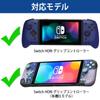 Специализированное хранилище Совместимый контроллер Hori Grip для Nintendo Switch Split Pad Blue [чехол Aenllosi] Pro/Compact (Только случай)