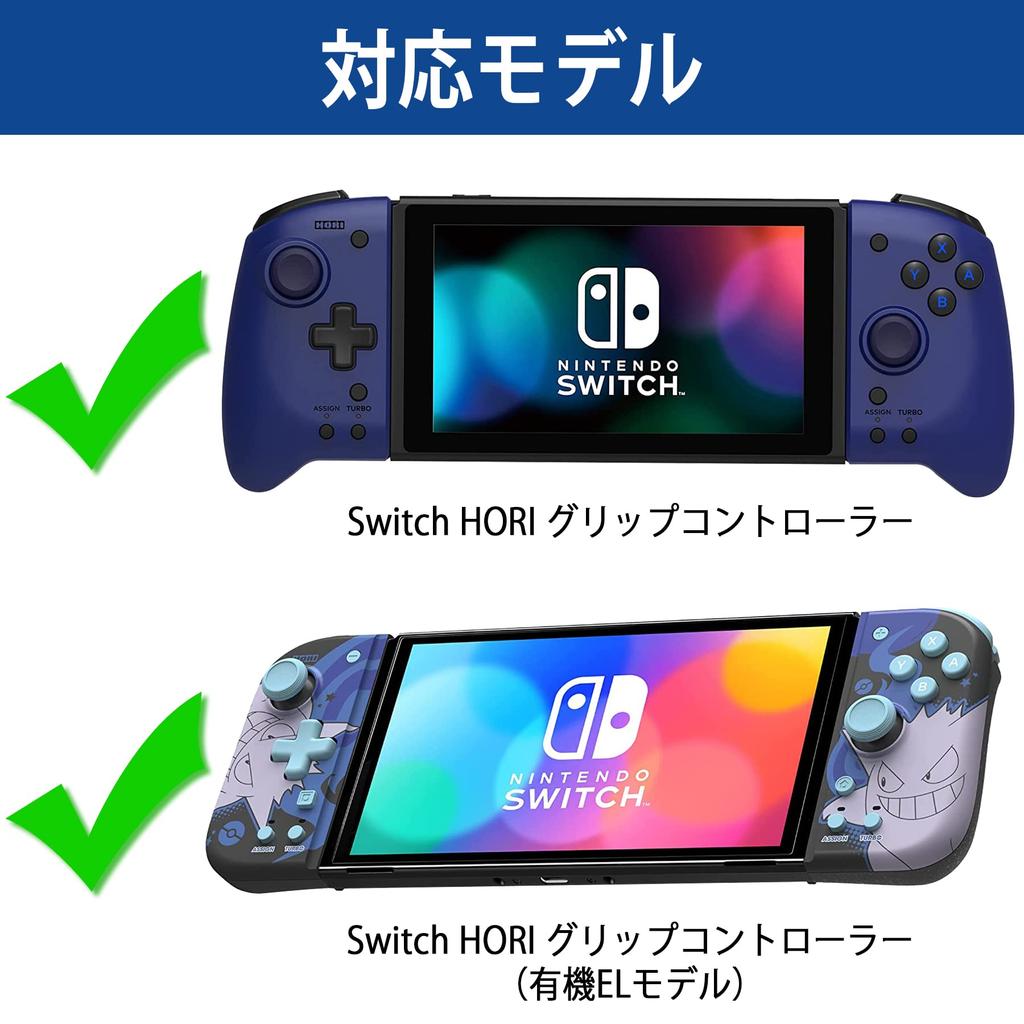 Специализированное хранилище Совместимый контроллер Hori Grip для Nintendo Switch Split Pad Blue [чехол Aenllosi] Pro/Compact (Только случай)