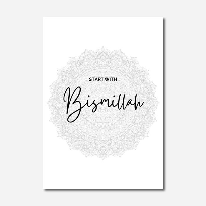 Аллах исламское здание плакат настенное искусство цитаты холст живопись современный принт мусульманская каллиграфия украшение гостиной картина