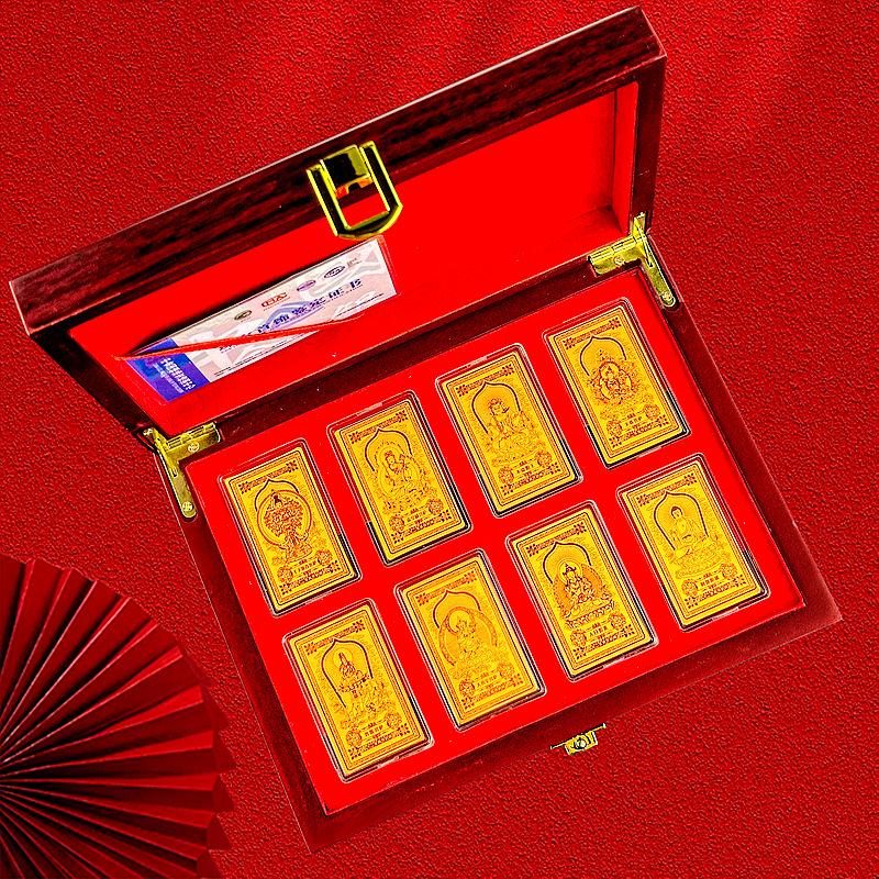 Golden Zodiac Guardian Deities Phone Sticker Set with Wooden Box
