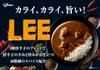LEE Beef 30x 180g x 10 Ezaki Glico Curry, Spicy, packs, (Super Spicy/Very Spicy/Hot/Spicy/Room Temperature/Ready-to-Eat/Assorted Packets/Lee)
