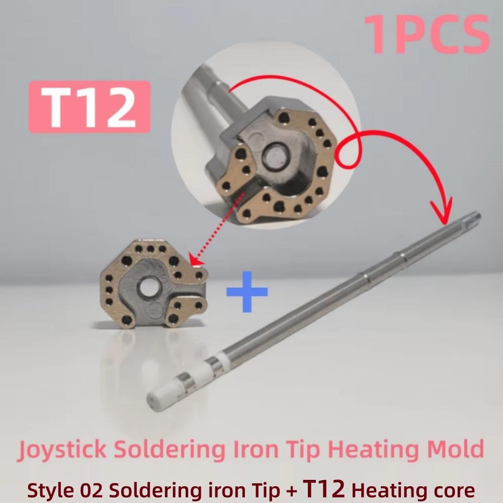 T12 245 For Xbox Ps4 Ps5 Joystick Soldering Iron Tip Heating Mold for Switch Pro Controller Joysticks Disassembly Repair Tools