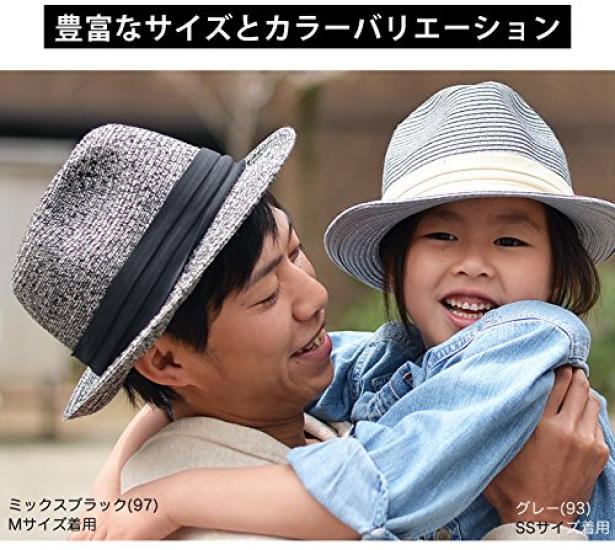 Edge City Machine Washable All UV Large Home Wash Size S Circumference Mixed Brown Hat, Men's, Women's, Season, Kids', Protection, Size, Foldable,