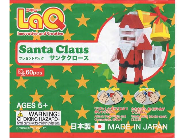 LaQ Bonus Set 2018 with Santa Claus non-sale