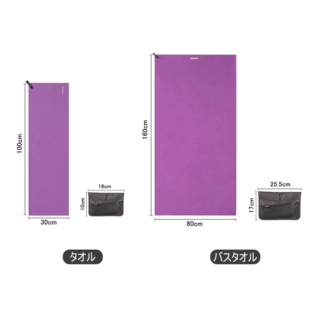 Naturehike Спортивное полотенце Банное полотенце Компактное быстросохнущее полотенце Полотенце для спортзала Полотенце для лица Плавательное полотенце Спортивное полотенце Для активного отдыха Плавание Фитнес Кемпинг Путешествия