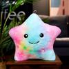 Soft LED Star Doll Toy Star Soft Star Pillow Electronic Star Plush Toy  For Valentine's Day Gifts