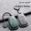 Чехол для ключа Subaru для Forester, Outback, XV - дизайн Lion, защита для мужчин и женщин