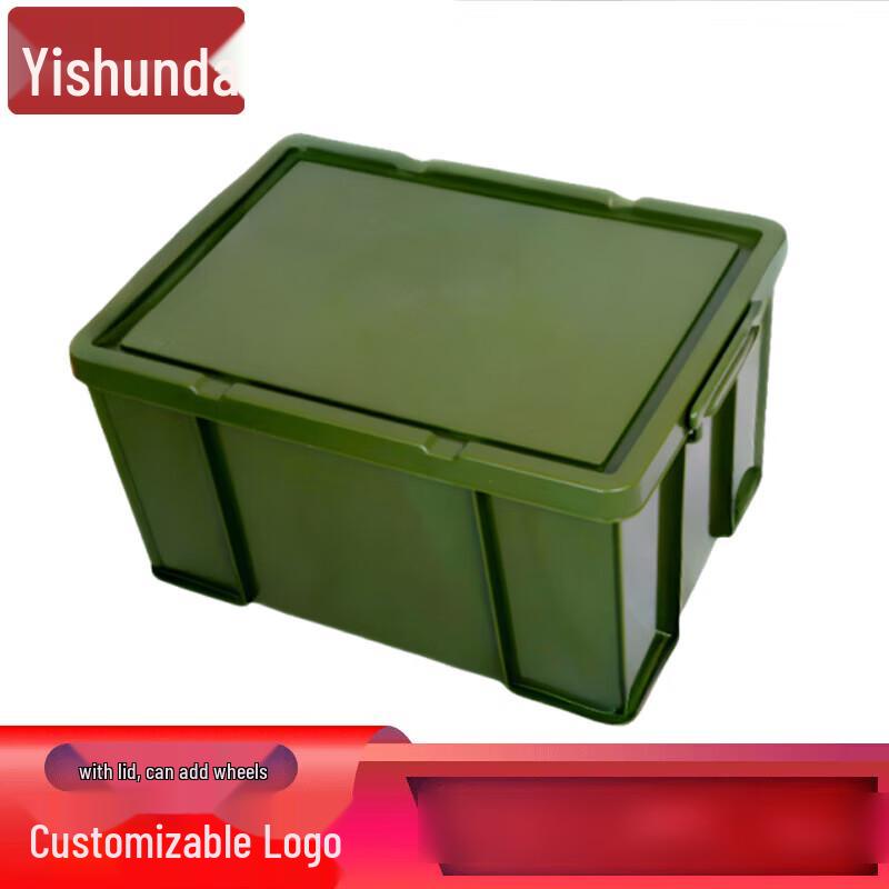 Прочный промышленный ящик для хранения Yishunda с крышкой