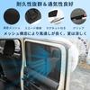 Сетчатая шторка-солнцезащита Maplewoodcar Jimny Nomad - Специально для JC74 - Сетчатая тень для автомобильного окна, Солнцезащита, Боковая солнцезащита, Защита от УФ, Магнитная, От насекомых