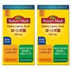 Otsuka Alpha-Lipoic Acid 60 Capsules (2-Pack) - Antioxidant Supplement