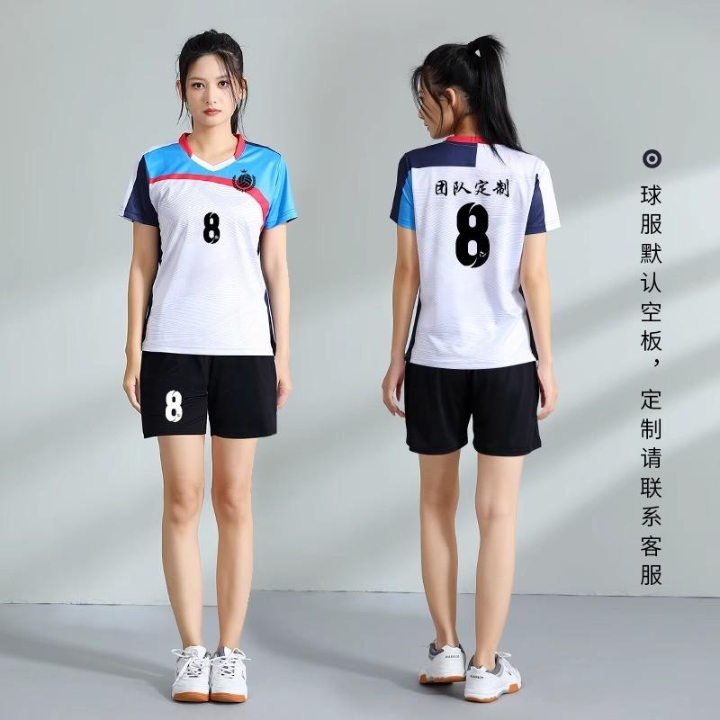 Men Women Volleyball Uniform Set Quick Dry Breathable Team Training Jersey Shorts