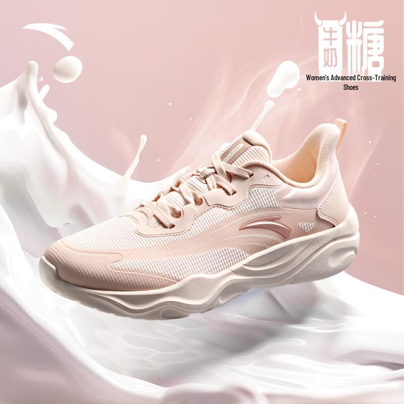 Anta Women's Milk Candy Jump Rope Training Shoes