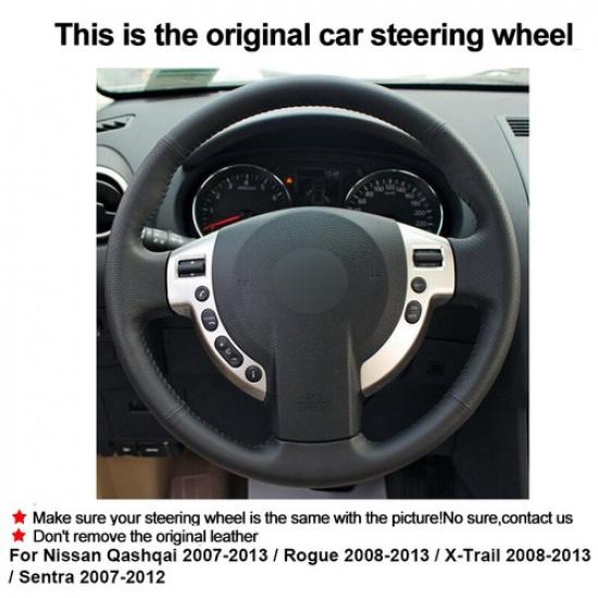 Сделай сам чехол на руль для Nissan Qashqai Rogue X-Trail 2008 - 2013 Sentra