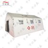 Zhongbisheng Inflatable Emergency Relief Tent