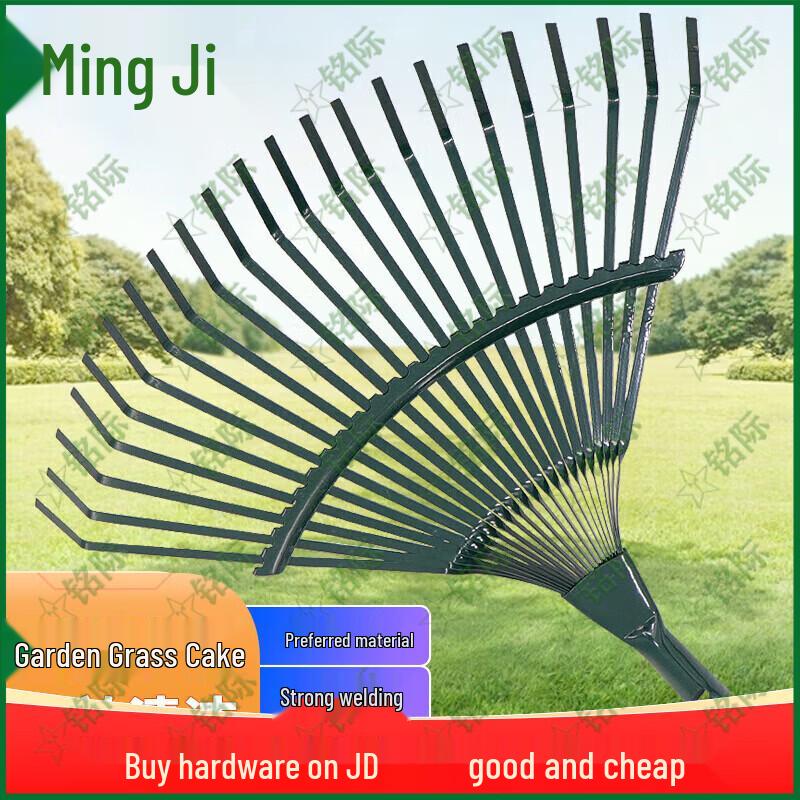 Garden Leaf Rake