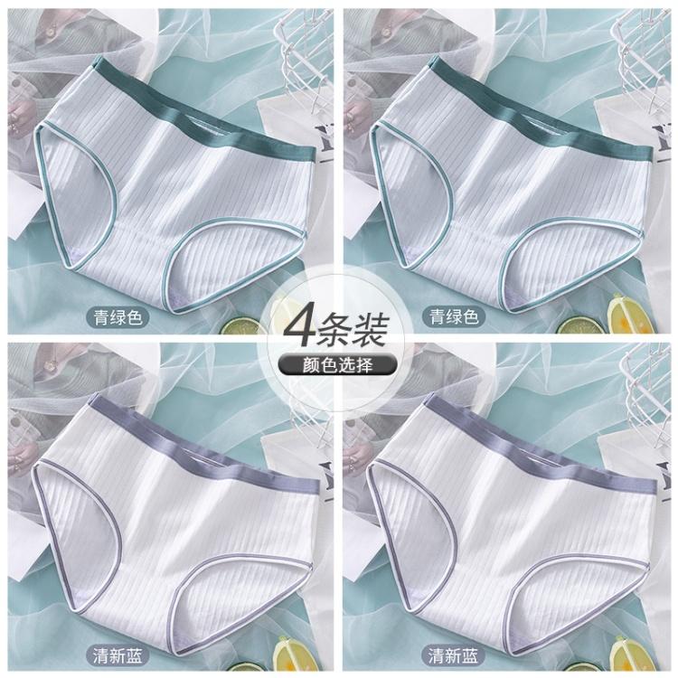 New pure cotton waist bag buttocks girl seamless all cotton crotch antibacterial underwear