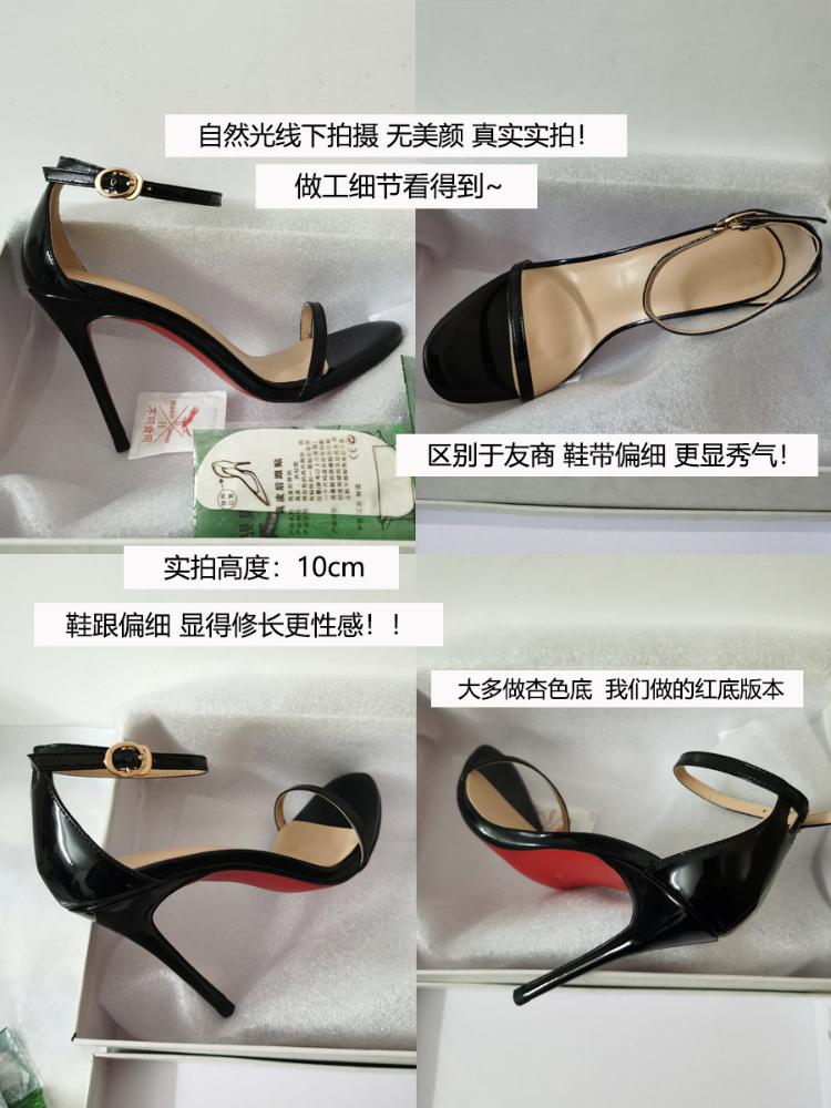 Black SW Flat High-heeled Sandals for Women, New Summer Popular, Same Style Ultra-fine Heel Red Sole High-heeled Shoes