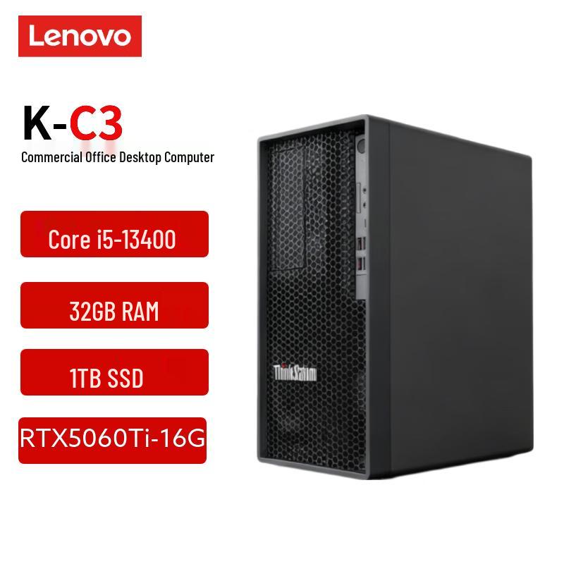 Lenovo ThinkStation K-C3 Business Workstation (CN version)