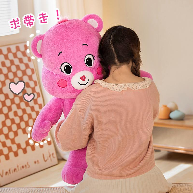 90cm Big Size Care Bears Plush Toy Lovely Rainbow Bear Peluche Stuffed Dolls Hobbies Teddy Bear Plushies Pillow Girl Gift