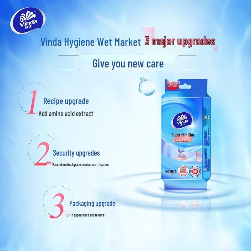 Vinda Adult Ultra-Mini Hygienic Wet Wipes