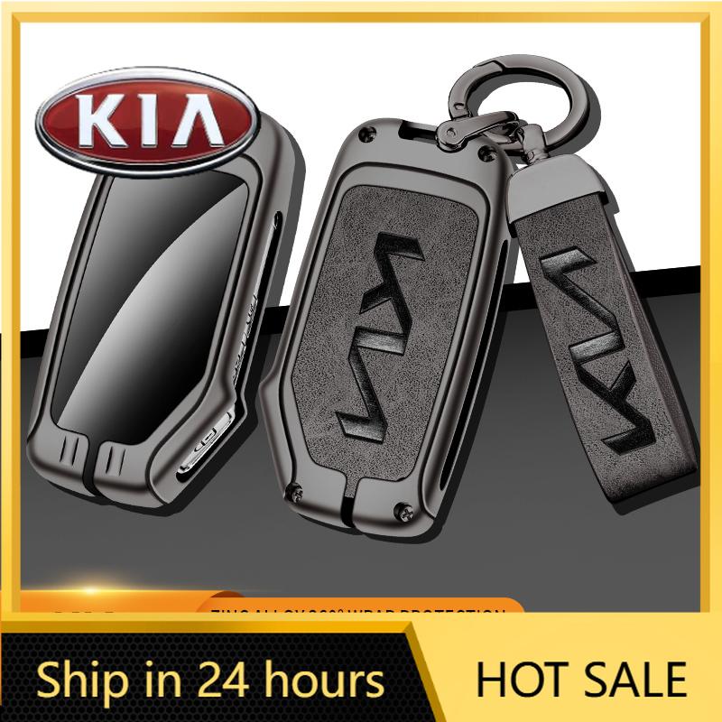 2026 Горячая Автомобильная Наклейка Кожаный Сплав Чехол для Пульта Автомобиля Защитная Крышка для KIA Sportage R GT Stinger Sorento Ceed Cerato Forte