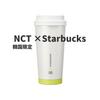 [Б/У] Корейский лимитированный стакан Starbucks NCT Collaboration Elma 473 мл