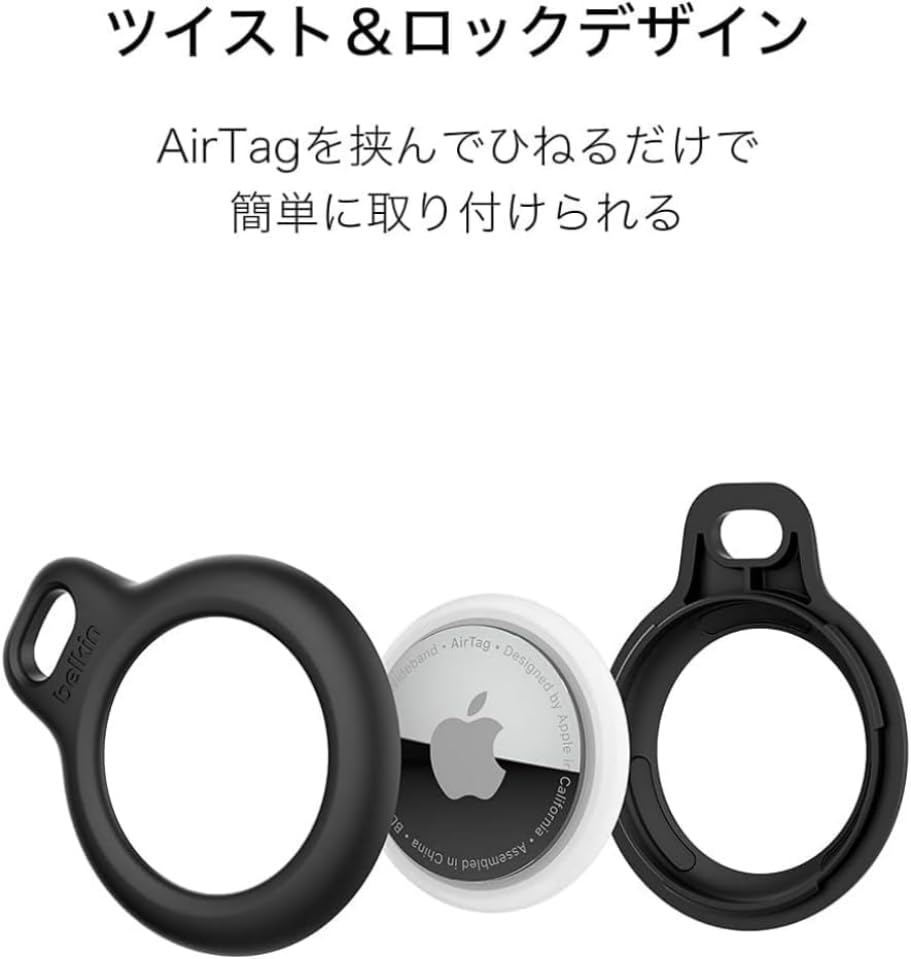 Чехол Belkin для AirTag Защитная крышка Водонепроницаемый Кошелек для велосипеда Безопасность детей