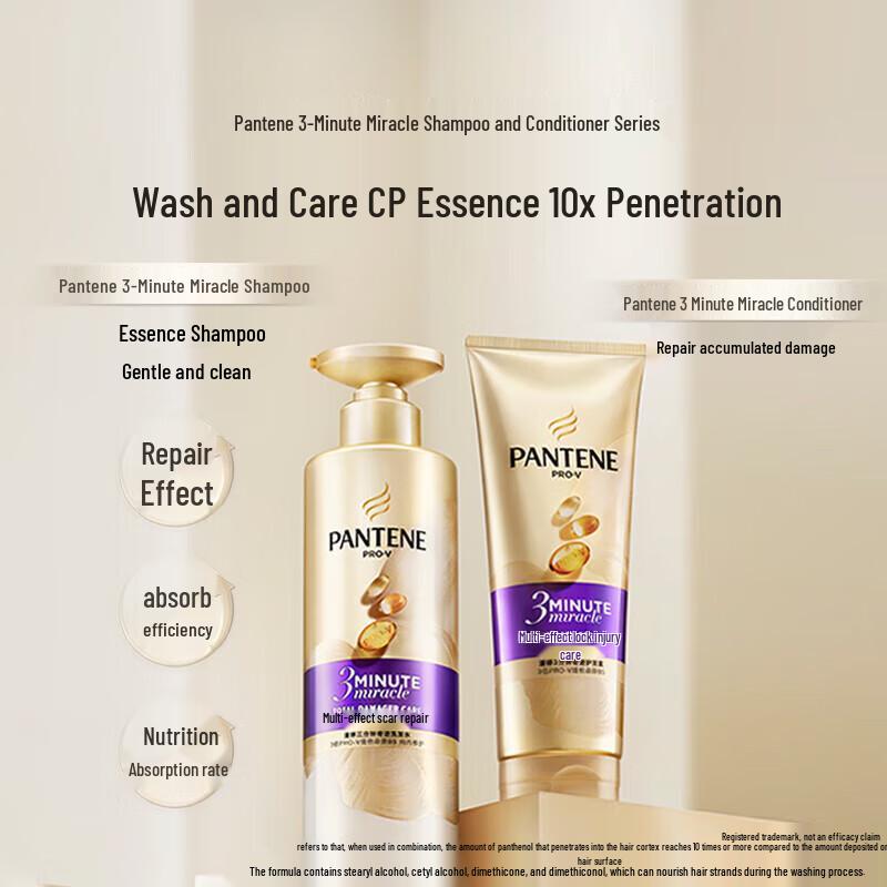 Pantene 3-Minute Miracle Amino Acid Repair Shampoo