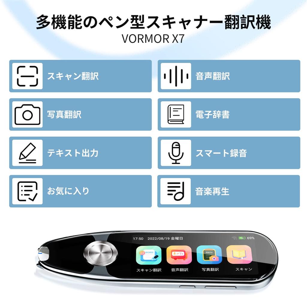 Авторизованный дистрибьютор LERANDA X7 PRO Ручка-сканер Электронный Совместимость с 112 Онлайн Оффлайн Текст Голос Фото Записанный Текст SD USB Bluetooth