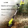 Youlefu Handheld Electric Lithium Micro Tiller - Compact Household Rotary Hoe