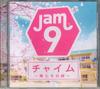 CD JAM9 - Chime - ore tachi no kizuna - MUCD5181PROMO DREAMUSIC 2011 Япония Оби Японская Поп/Рок Б/У