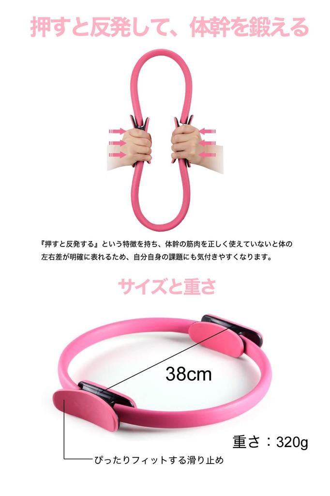 Натуци Пилатес Йога Круг Фитнес Дом Легкое Кольцо, Тренировки, Диета, (фиолетовый)