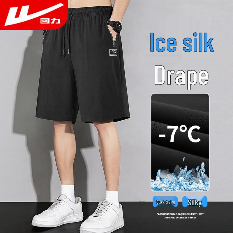 Warrior Men's Summer Quick-Dry Athletic Shorts