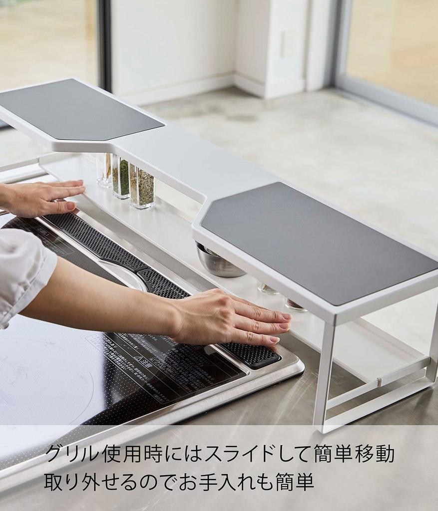 Yamazaki Kitchen Stovetop Back Rack with Exhaust Vent X D18 X Plate Tall Kitchen 5652 Cover, 75cm, White, Approx. W82.5 H15cm, Compatible, Rack,