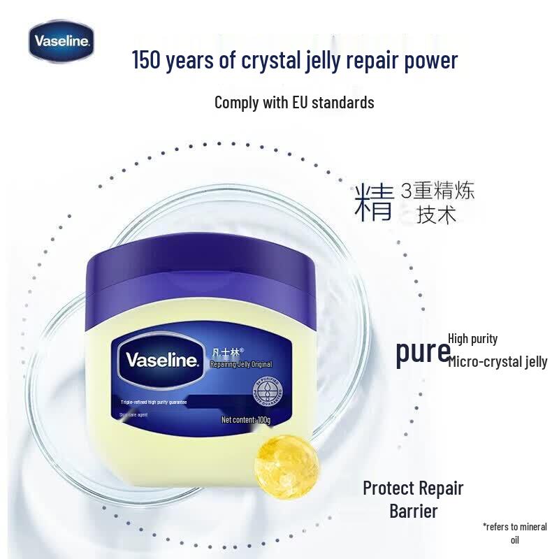 Vaseline Оригинальное восстанавливающее желе