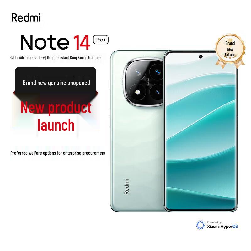 Xiaomi Redmi Note 14 Pro+ (Китайская версия)