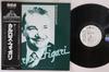 LP Пластинка КАРЛОС ФИГАРИ - Серия Слава Танго Аргентина RMP5028PROMO RCA Япония Оби Латинский Б/У